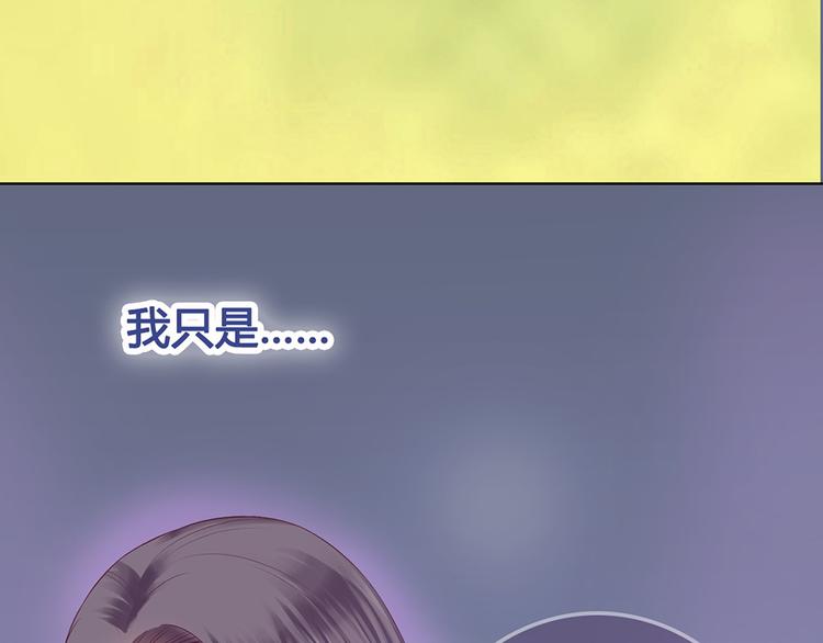 第56话 带娘子回老家啦67