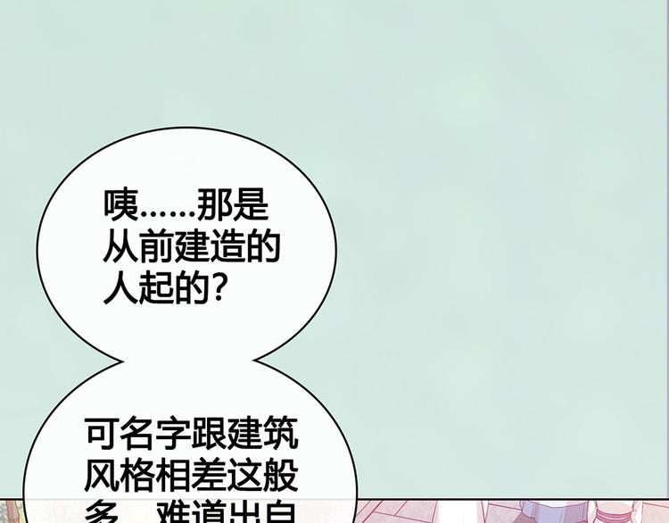 第57话 都是他的后宫？62