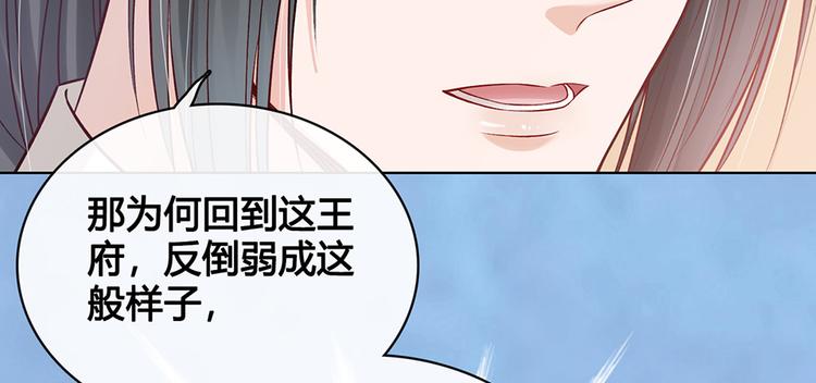 第33话 不要怀疑她108
