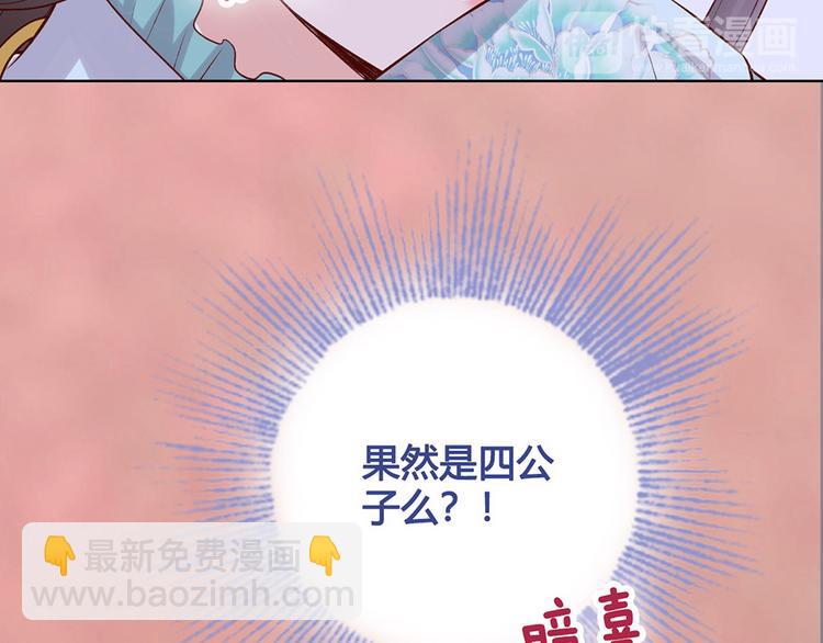 第39话 真实心意100