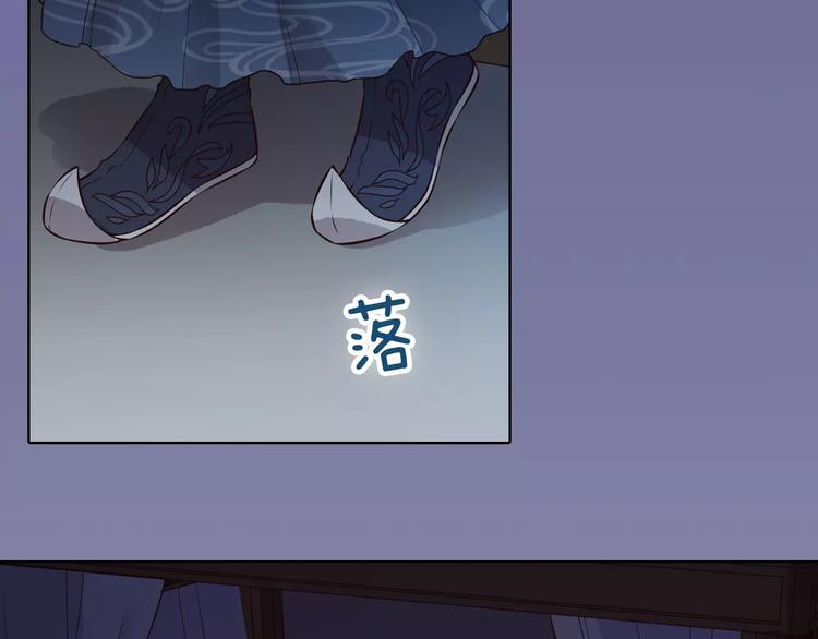 第9话 世子之争79