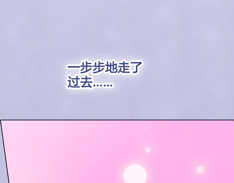 第60话 夜色下的拥抱120
