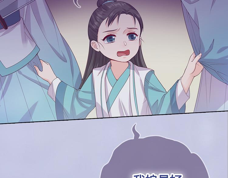 第48话 身世184