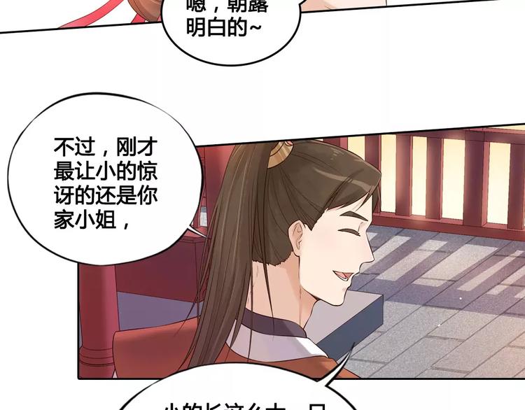 第5话 失忆47