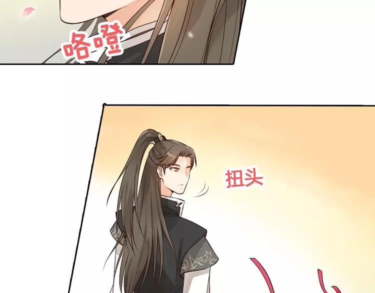 第3话 你，究竟是谁？40