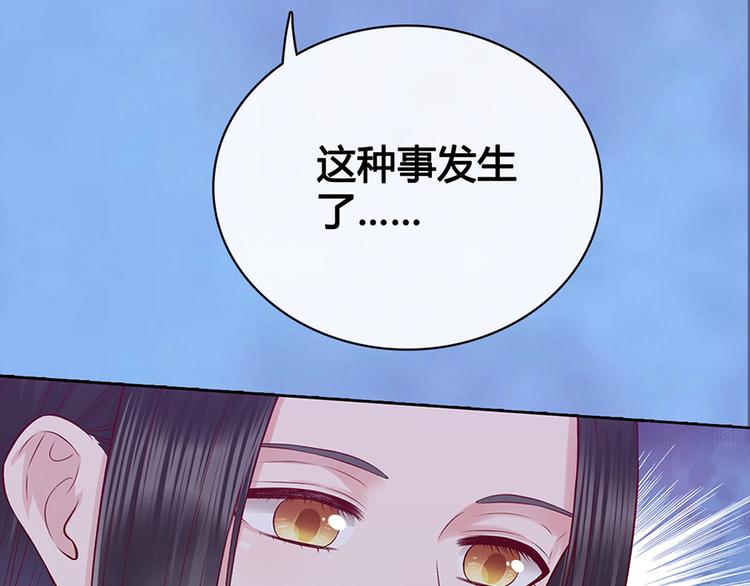 第47话 善心27