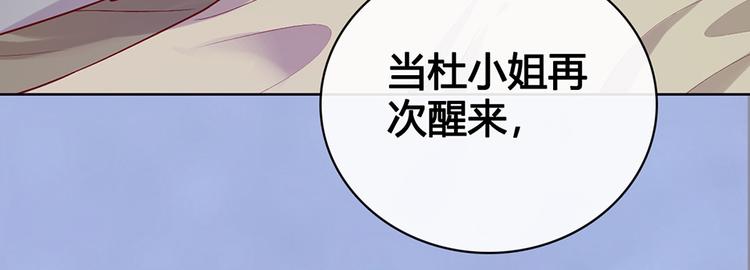 第47话 善心103
