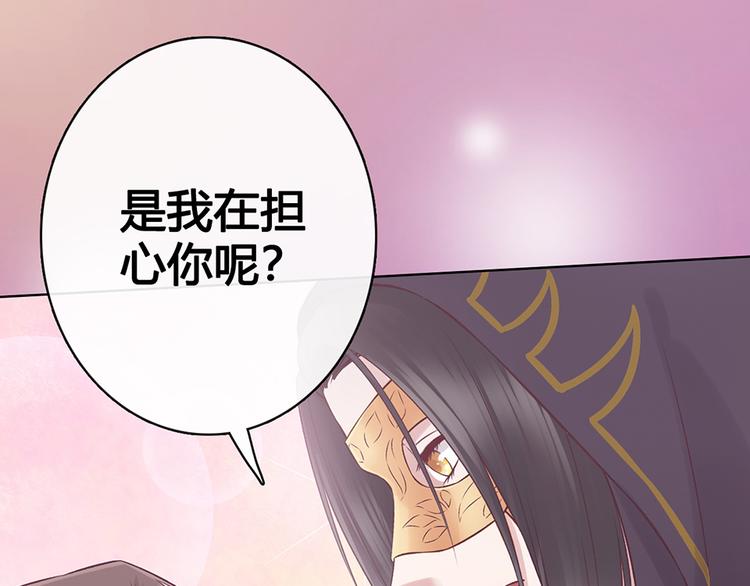 第28话 身世之谜7