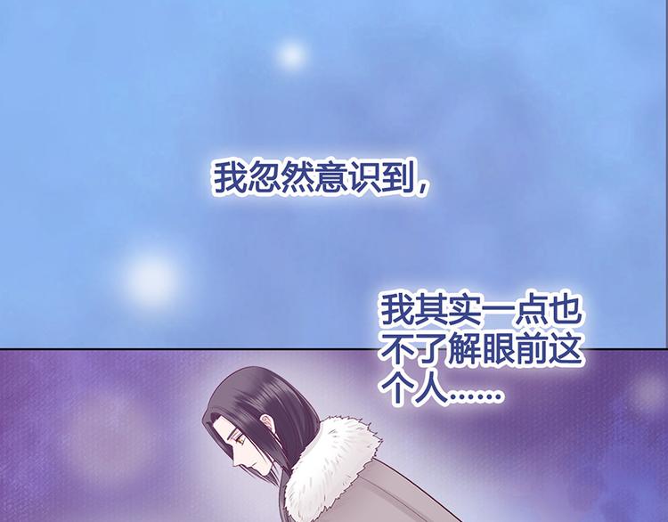 第50话 吃醋了？99
