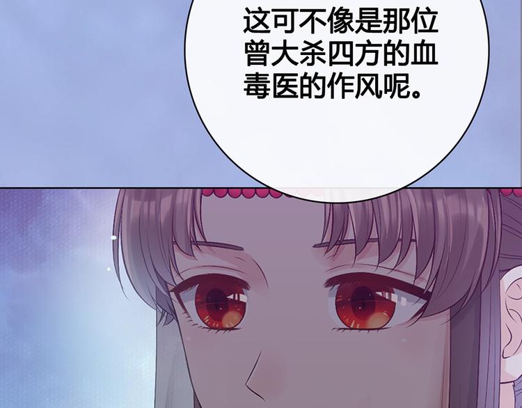 第47话 善心58