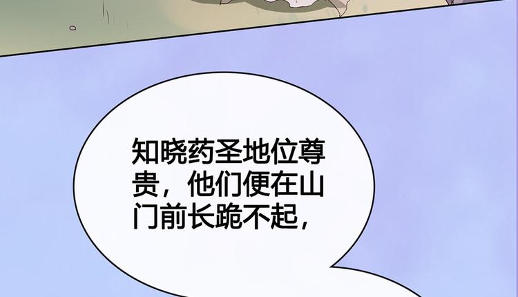 第54话 她的过去45