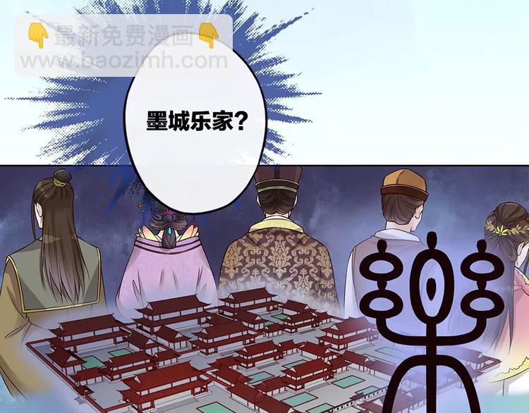 第15话 前世的他95