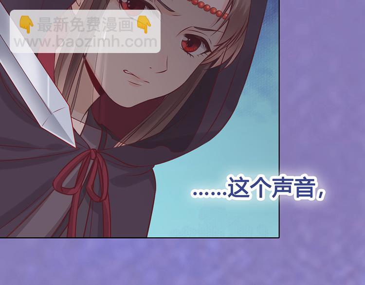 第26话 英雄救美3