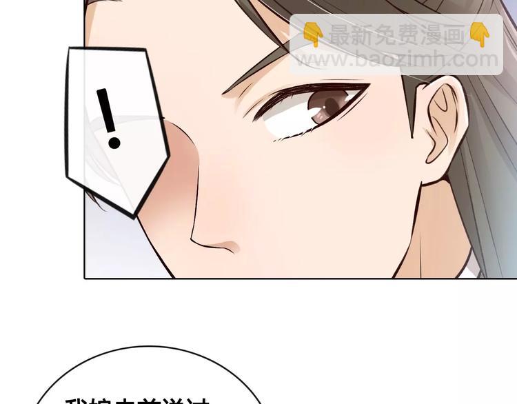 第11话 我喜欢她？48