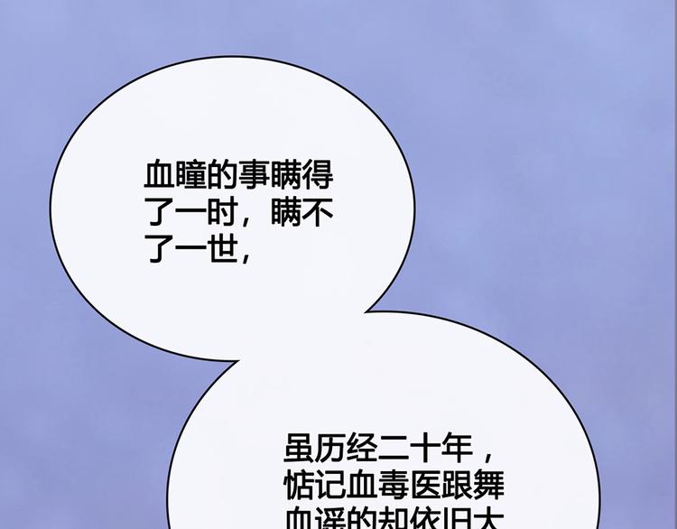 第42话 理由11