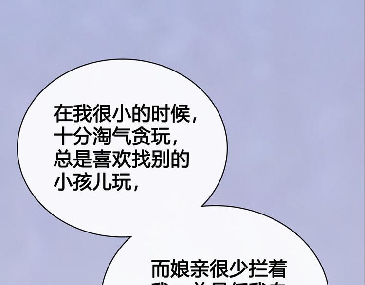 第43话 发现端倪214