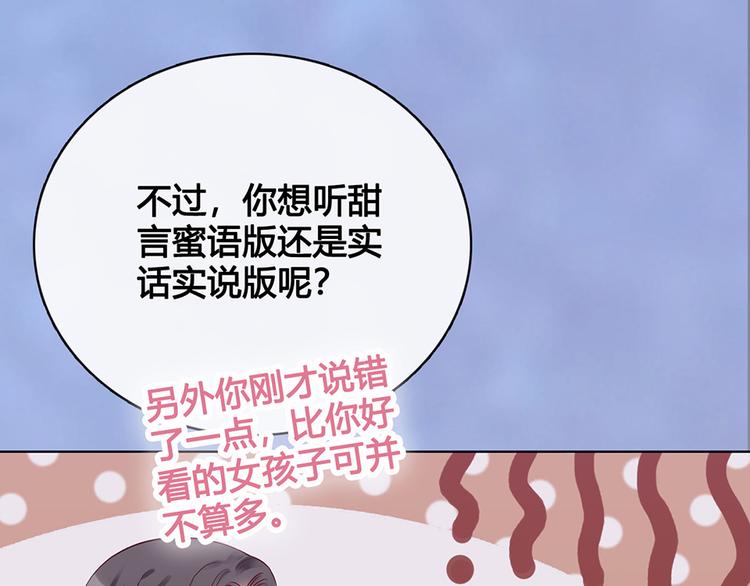 第41话 约定69