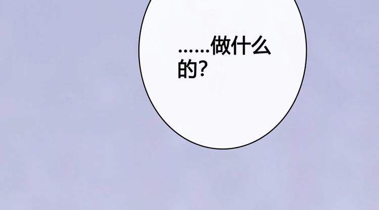 第64话 他的身份22