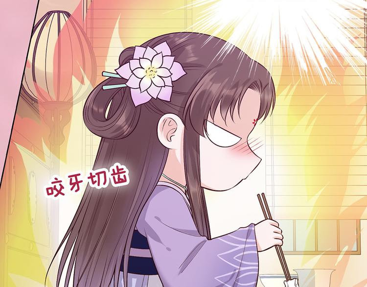 第62话 他的苦心81