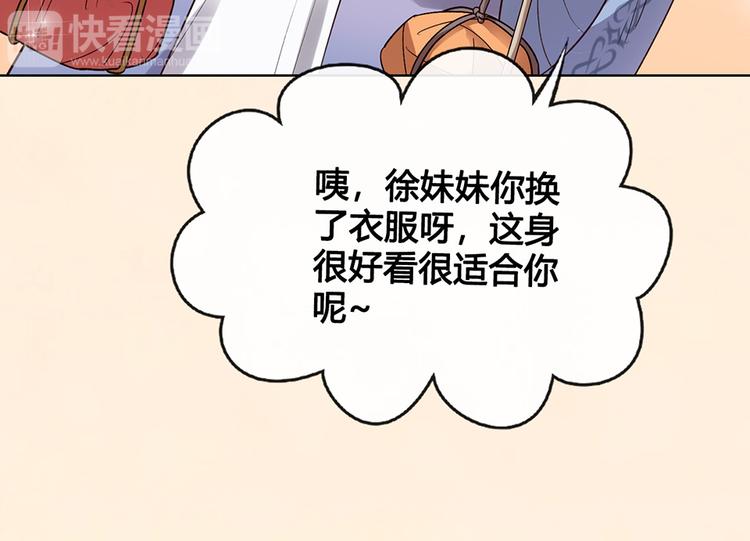 第34话 心中计66