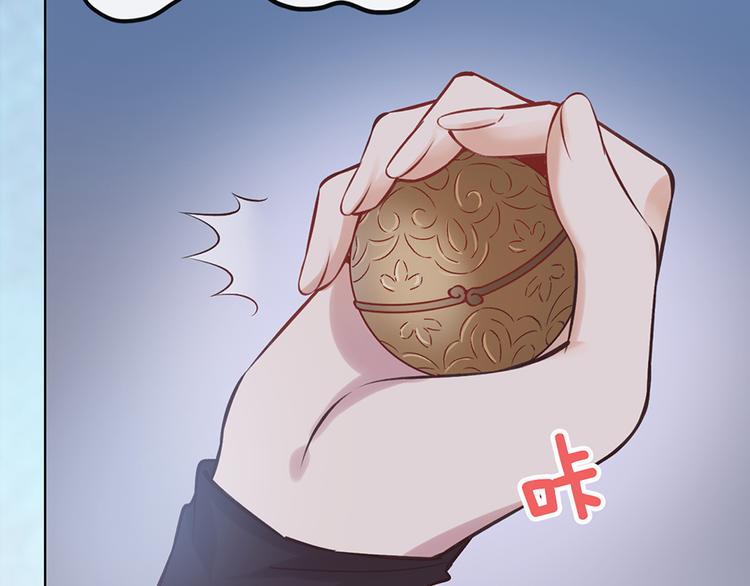 第25话 夜访药师府32