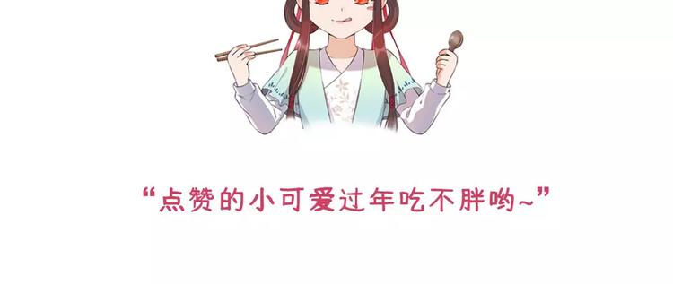 第2话 继承人73