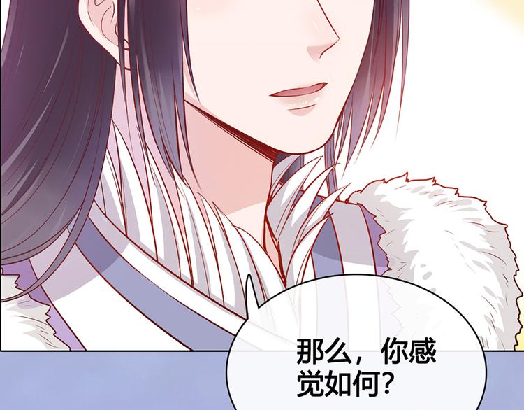 第59话 惩罚128