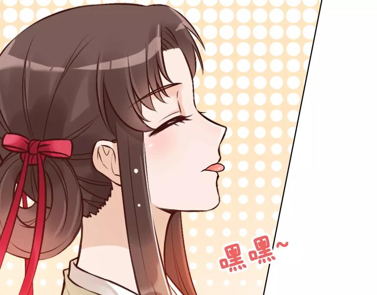第13话 国师驾到78