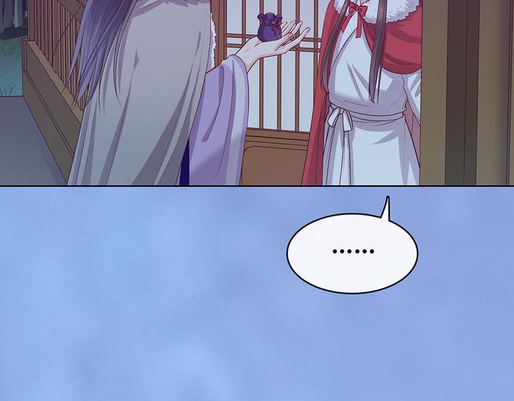 第61话 阿啾？99