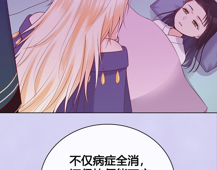 第54话 她的过去57