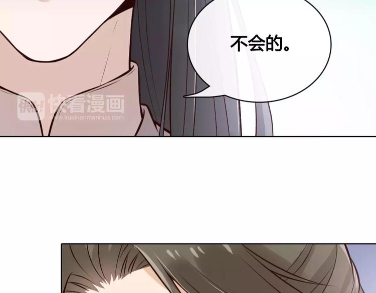 第11话 我喜欢她？47