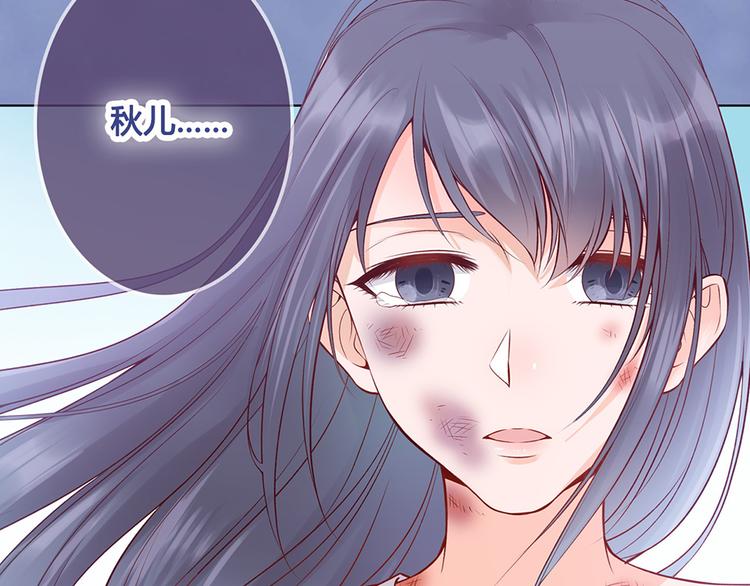 第31话 设计被抓10