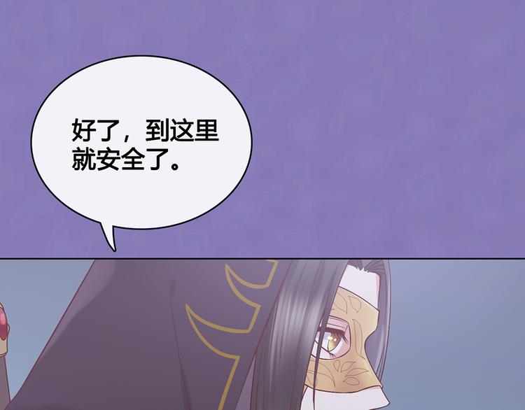 第27话 英雄救美（2）57