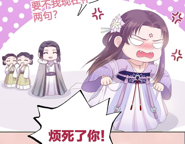 第50话 吃醋了？15