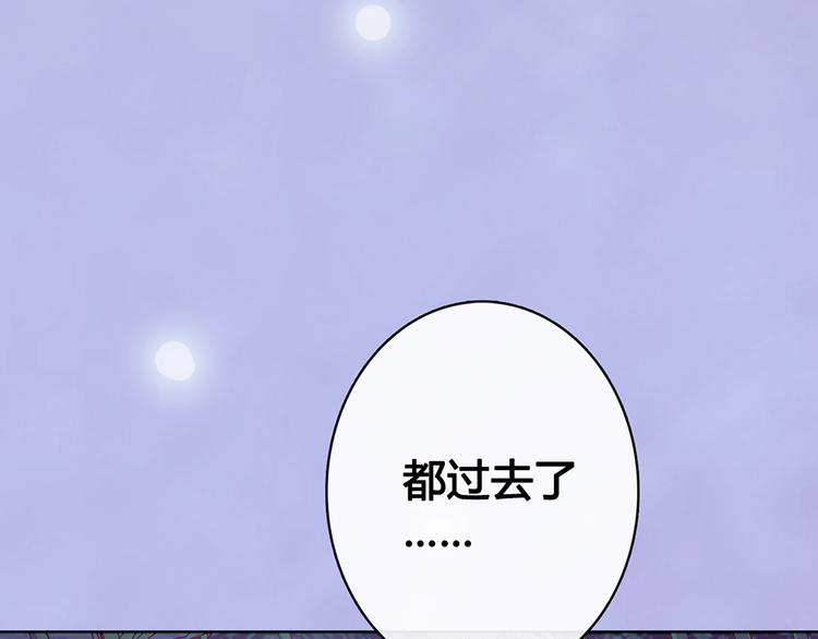 第60话 夜色下的拥抱123