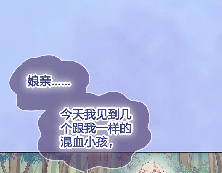 第67话  真心告白？！13