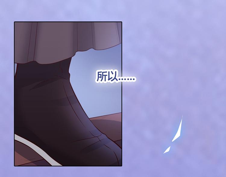 第29话 我的身份72