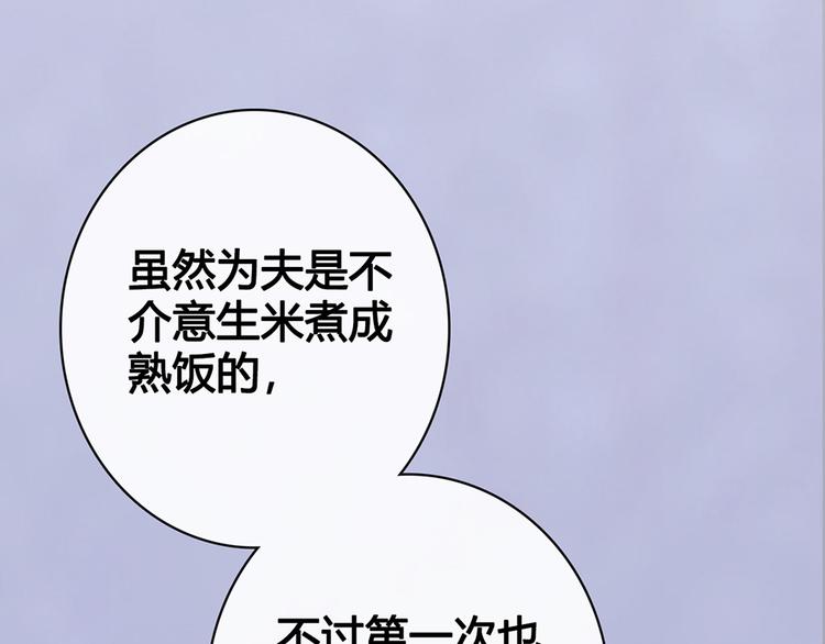 第46话 对峙43