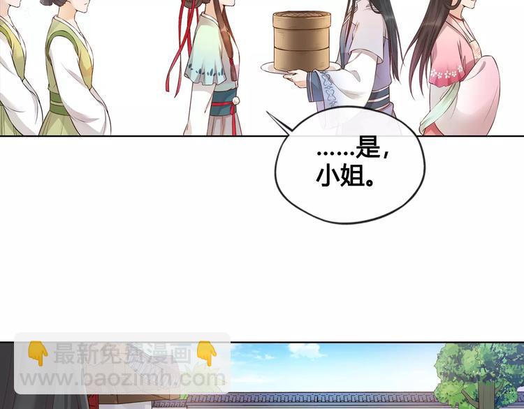 第10话 明月皎皎80