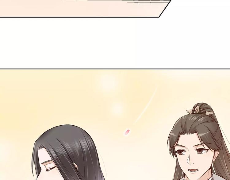第13话 国师驾到83