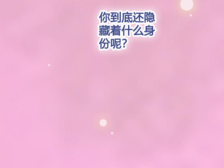 第52话 代价116