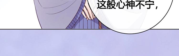 完结篇 她是我的唯一48