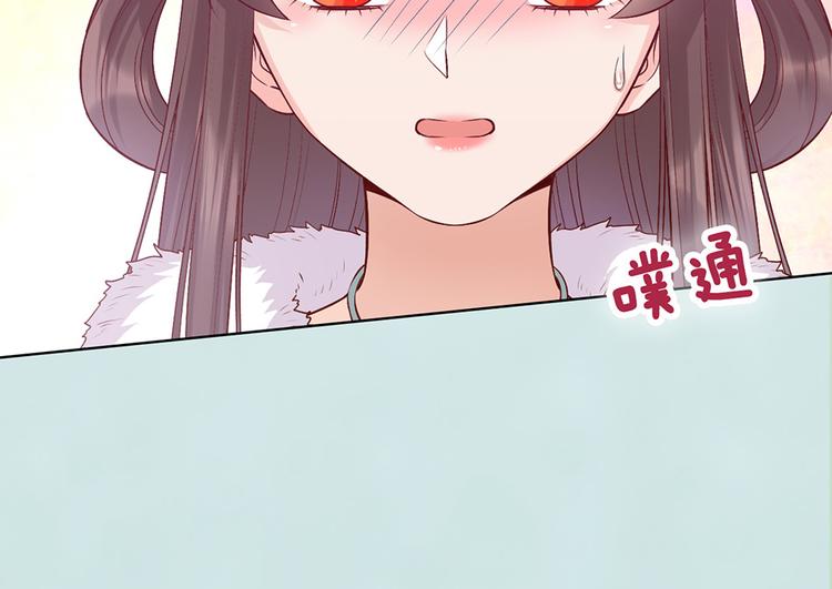 第57话 都是他的后宫？41