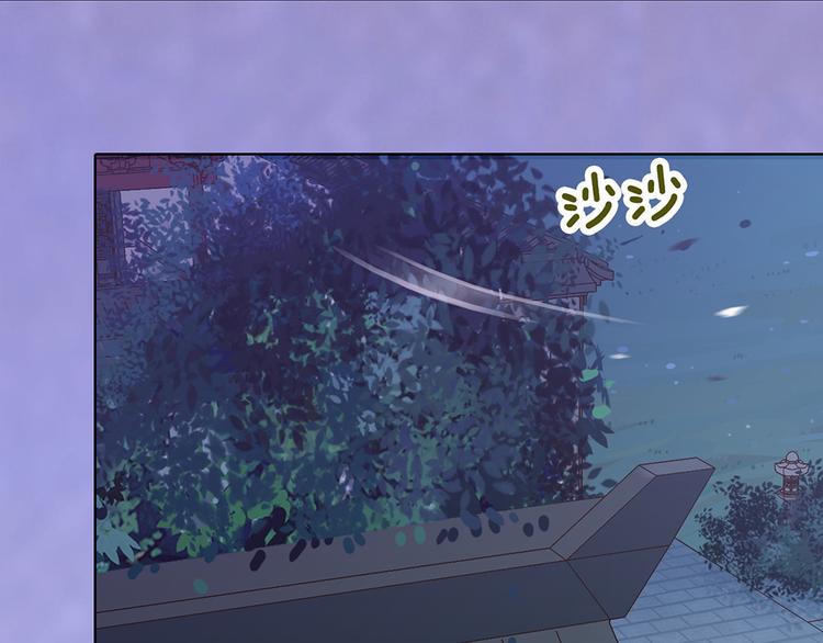第29话 我的身份78