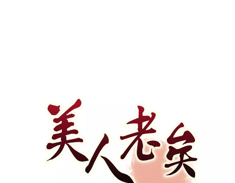 第18话 缘分难平0