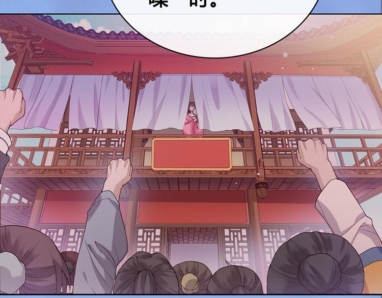 第47话 善心74
