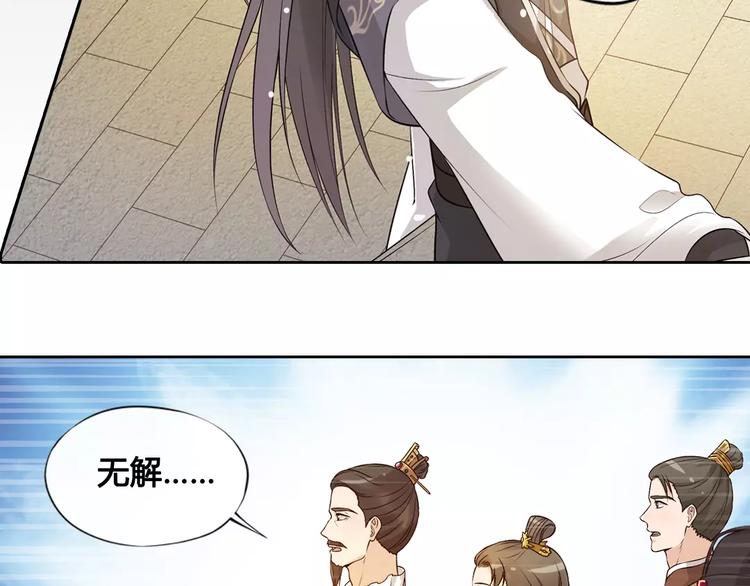 第4话 身份之谜38