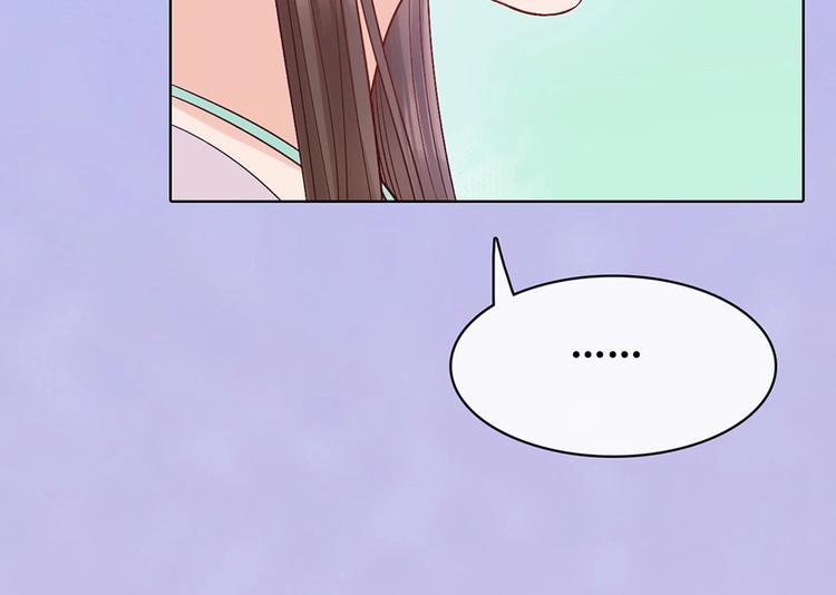 第68话 瞳色的秘密35