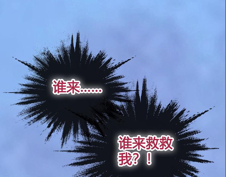 第45话 自食恶果67