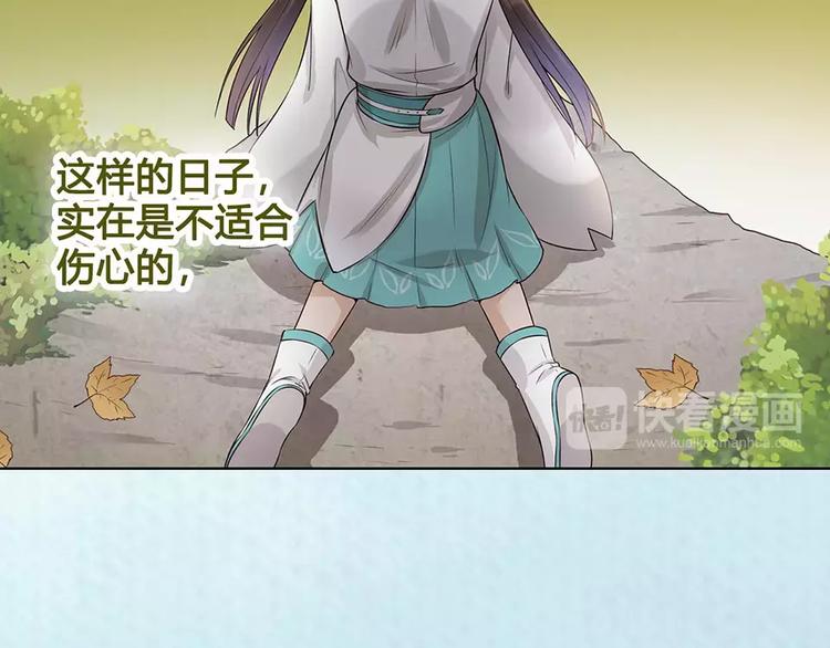 第17话 我希望你能对我笑35